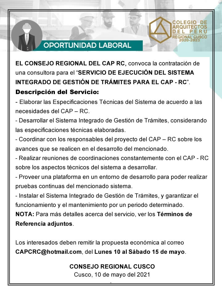 Convocatoria: Servicio de Ejecución de Sistema Integrado de Gestión de Trámites para el CAP - RC